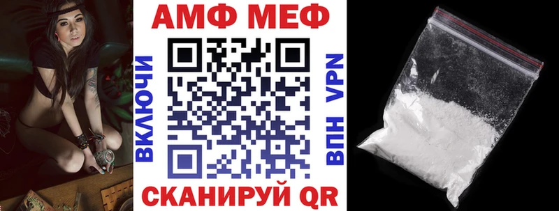Amphetamine VHQ Ростов