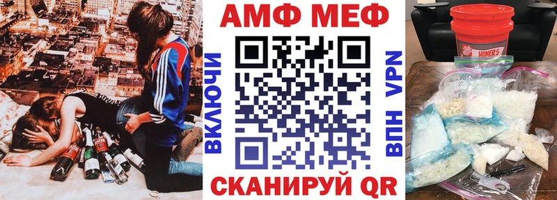 Купить  Ростов  АМФ Premium 