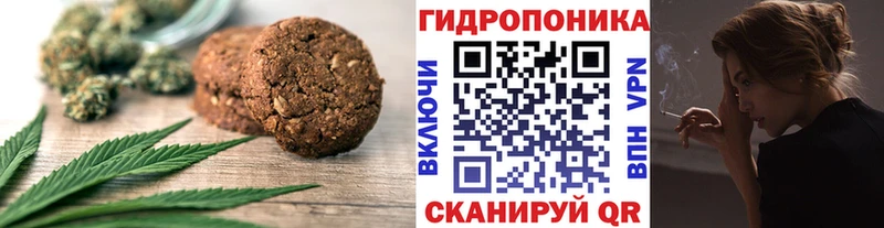 Cannafood конопля  Купить где  Ростов 