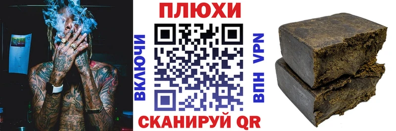 ГАШ 40% ТГК  Купить закладки  Ростов 