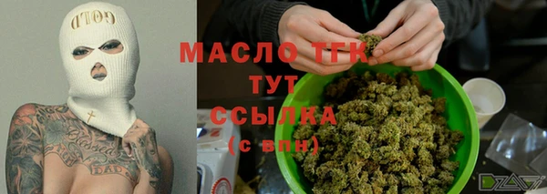 меф Лабытнанги