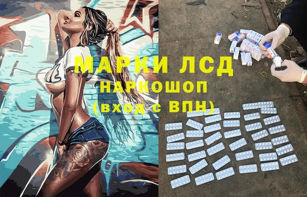герыч Ладушкин