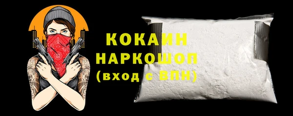 молекула духа Куйбышев