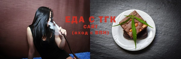 меф Лабытнанги
