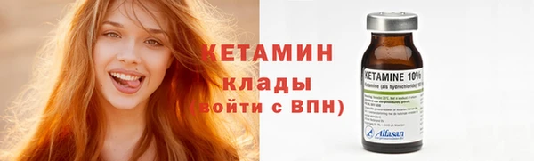 меф Лабытнанги