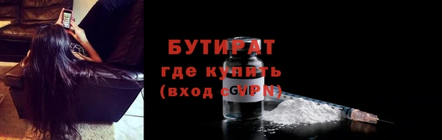 герыч Ладушкин