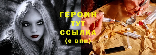 герыч Ладушкин