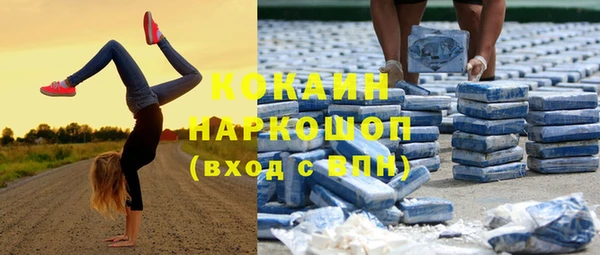 меф Лабытнанги