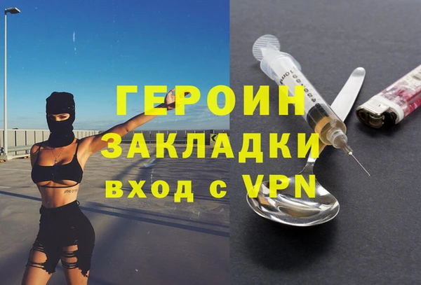 меф Лабытнанги