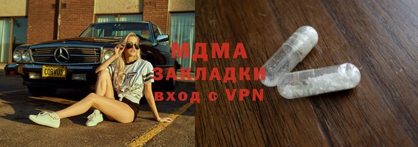 меф Лабытнанги