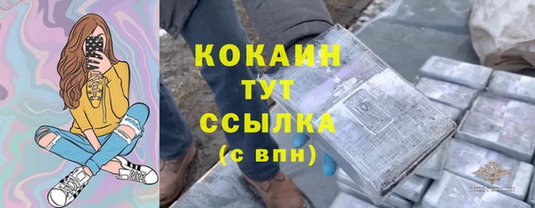 меф Лабытнанги