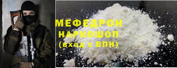 меф Лабытнанги