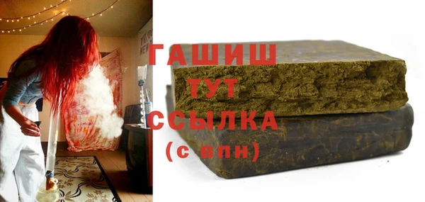 меф Лабытнанги