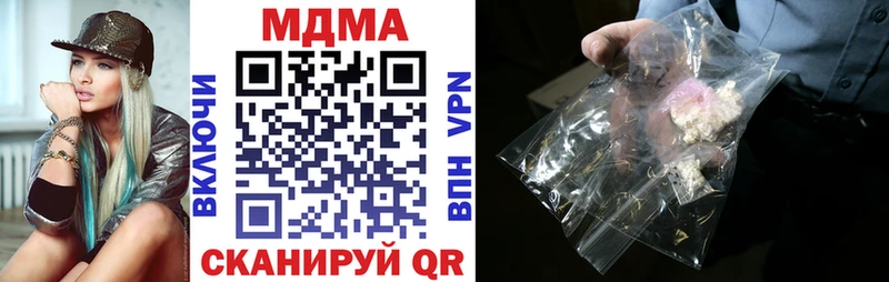 MDMA crystal  Купить где  Ростов 
