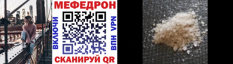 Купить закладки  Ростов  МЯУ-МЯУ мука 