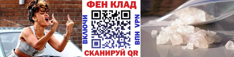 Купить где  Ростов  МЕТАМФЕТАМИН пудра 