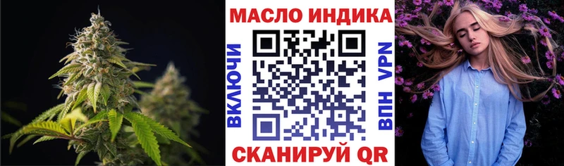 Купить  Ростов  Дистиллят ТГК Wax 